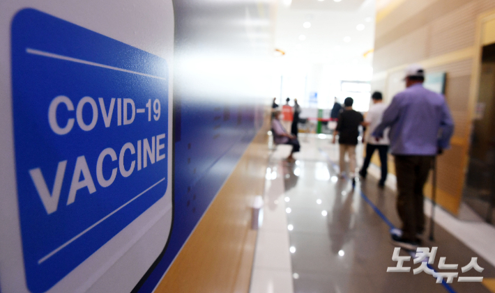 예방접종센터에서 백신 접종을 완료한 어르신들이 귀가하고 있다. 황진환 기자