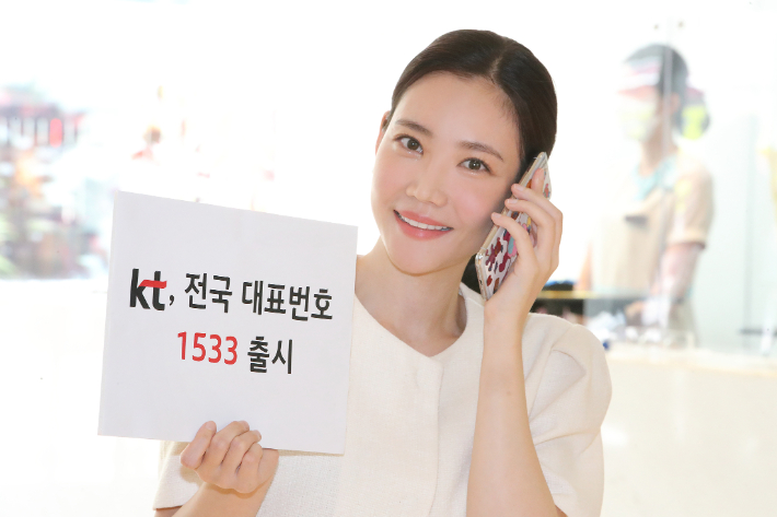KT 제공