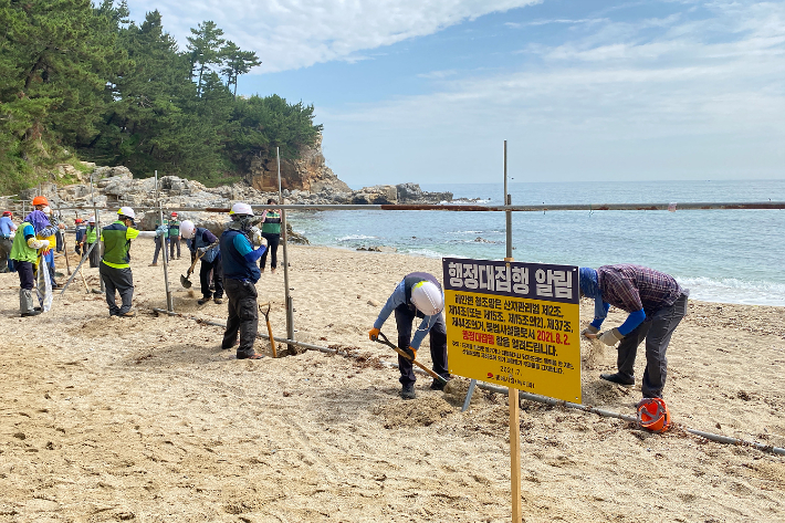 강원 동해시가 2일 감추해변 일대에 불법으로 설치된 해변 울타리를 철거하는 행정대집행을 실시했다. 동해시 제공