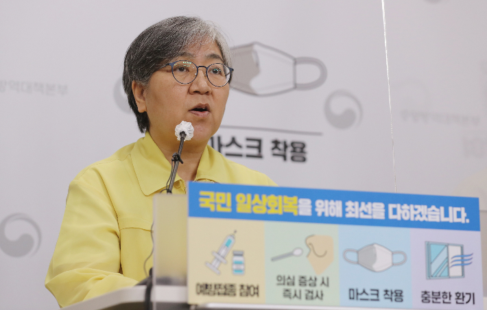 브리핑하는 정은경 질병관리청장. 연합뉴스