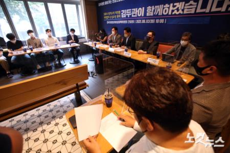 전국자영업자 비상대책위와 만나는 송영길 대표