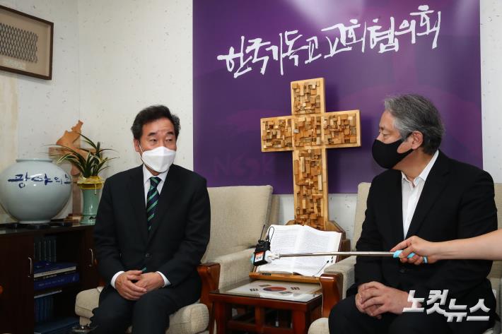 한국기독교교회협의회 방문한 이낙연 대선 예비후보