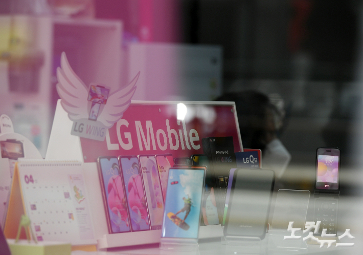 지난달 5일 서울시내 한 휴대폰 대리점에 LG 휴대폰이 진열돼 있다. LG전자는 이날 누적 영업적자만 5조원에 달하는 스마트폰 사업의 철수를 확정 발표했다. 이한형 기자