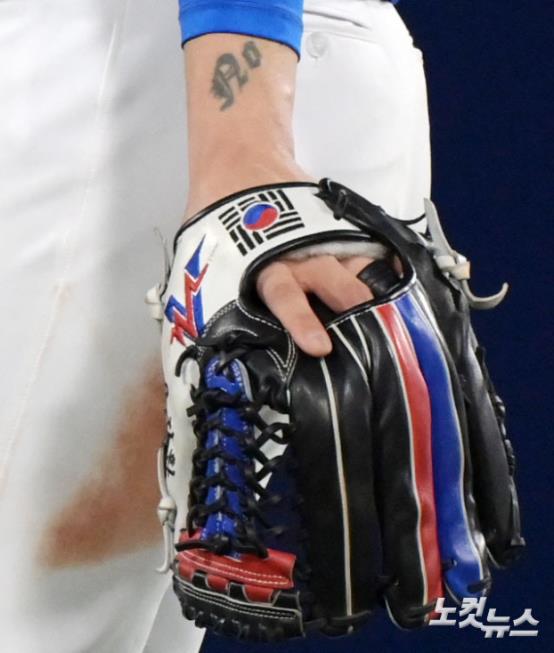 오지환 태극기 글러브