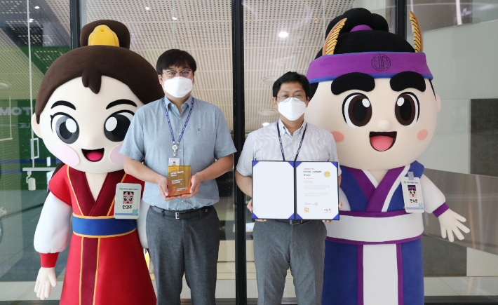 한수원 홍보실 기업홍보부 신성웅 차장과 이재행 부장이 소셜아이어워드 상장과 상패를 들고 기념사진을 촬영하고 있다. 한수원 제공