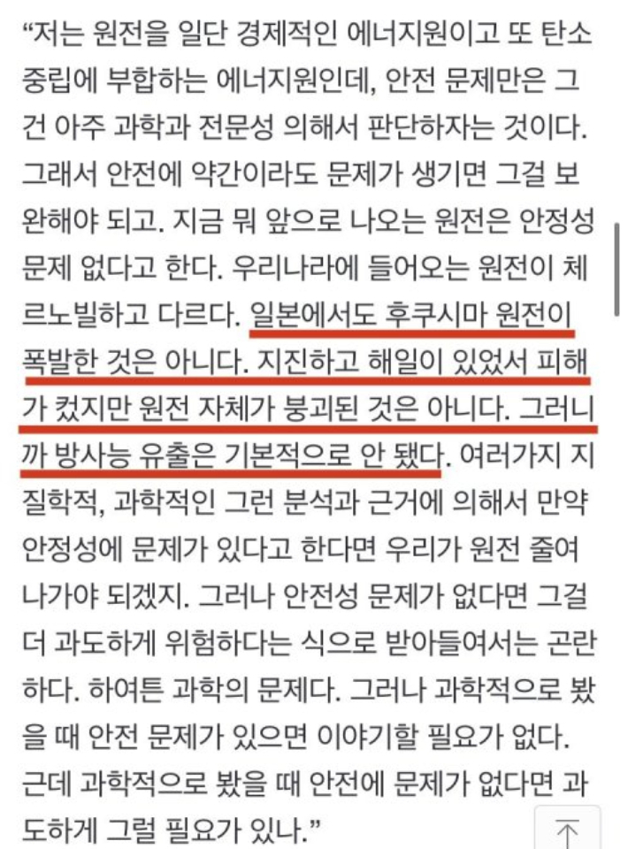부산일보 기사 캡처
