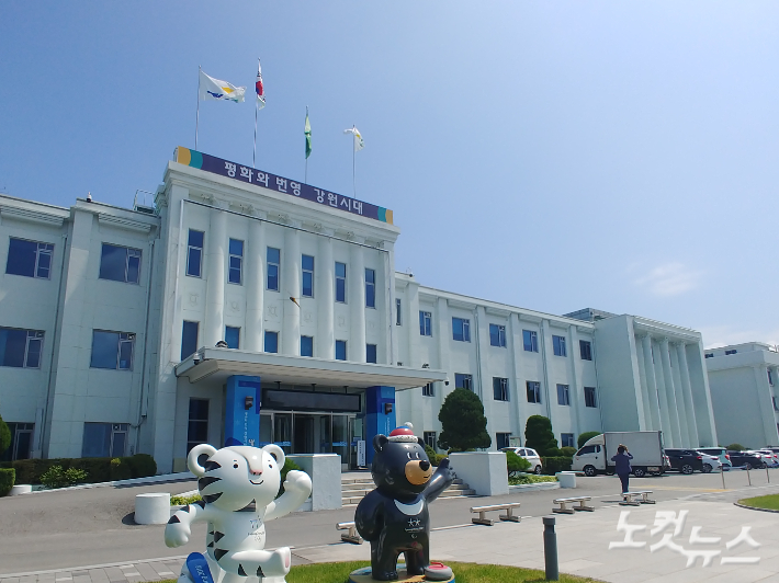 강원도청 전경. 박정민 기자 