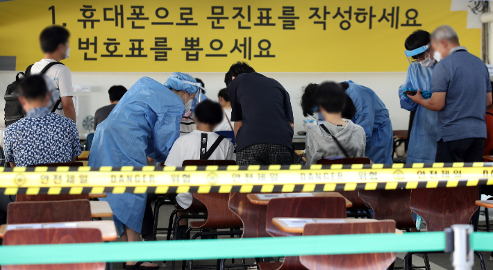 5일 서울 강남구 보건소 선별진료소에서 시민들이 검사를 기다리고 있다. 연합뉴스