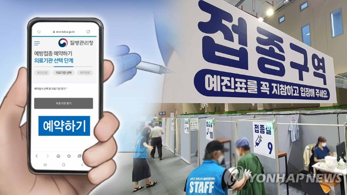 [연합뉴스TV 제공] 연합뉴스