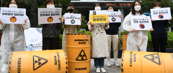 28일 오전 서울 종로구 평화의 소녀상 옆에서 열린 '후쿠시마 오염수 방류 결정 철회 촉구 기자회견에서 환경운동연합 관계자들이 손 피켓을 들고 있다. 이한형 기자