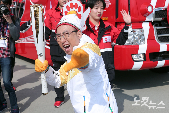 2018 평창동계올림픽 국내 여덟 번째 성화봉송 주자였던 방송인 박명수. 이한형 기자
