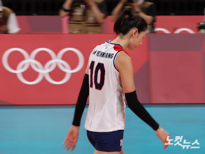 심각한 김연경