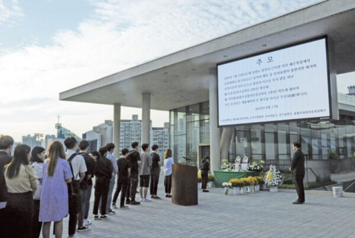 지난 2019년 9월 숭실대학교 학생회관 앞에서 故 유윤상 학우와 故 최영화 학우의 추모 행사가 열렸다. 유승만씨 제공 