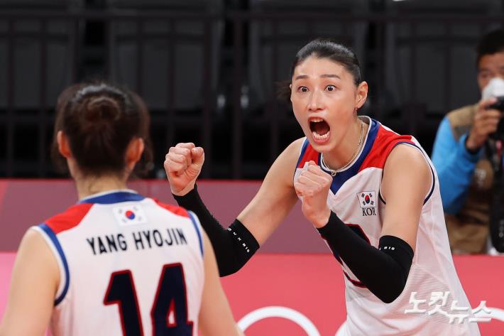 투지 넘치는 김연경