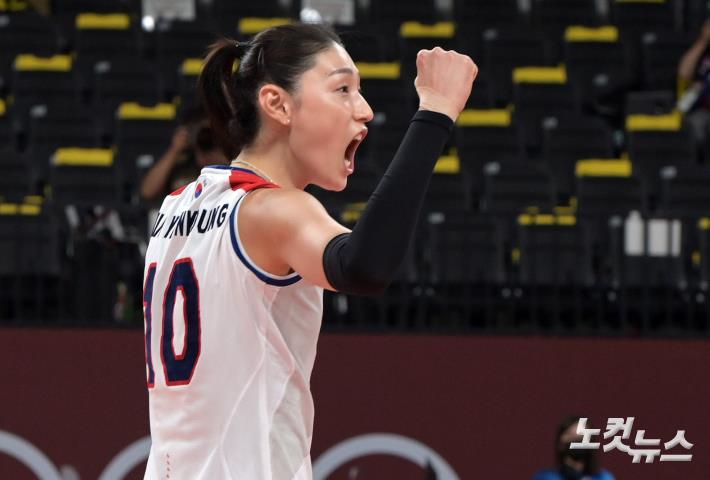 환호하는 김연경