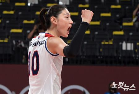 환호하는 김연경