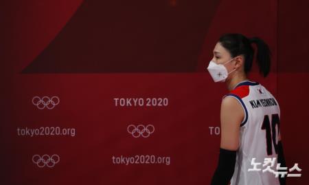 배구장 떠나는 김연경