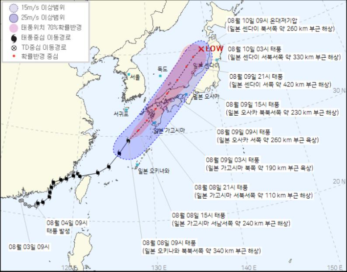 태풍 '루핏' 예상 진로도. 기상청 홈페이지 캡처