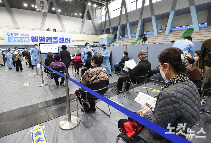 시민들이 코로나19 백신 접종을 한 뒤 이상반응 관찰실에 대기하는 모습. 사진공동취재단