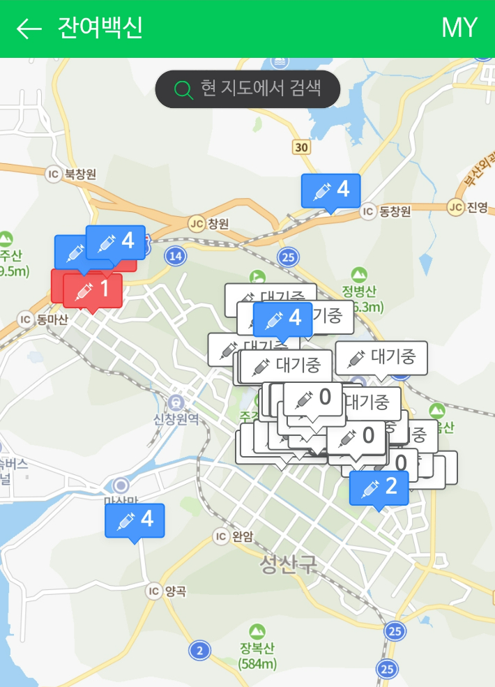 네이버 잔여백신 예약 사이트. 네이버 캡쳐