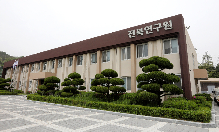 전북연구원 청사. 전북도 제공