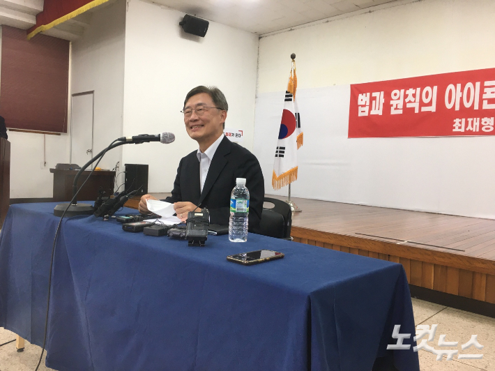 최재형 대선 예비후보. 지민수 기자
