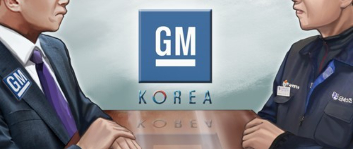 한국GM 노사협상. 연합뉴스