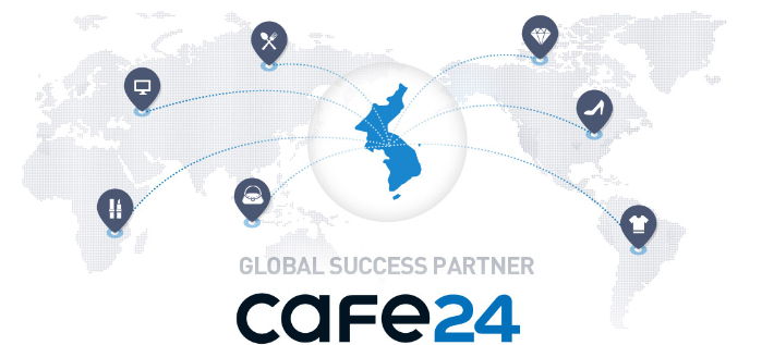 카페24 홈페이지 캡처