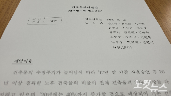 최범규 기자