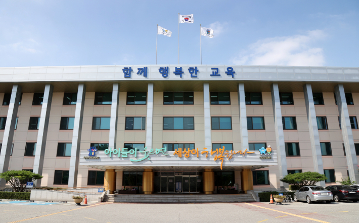 충북교육청 제공