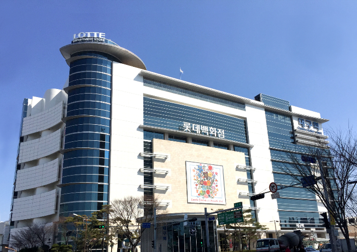 롯데백화점 제공