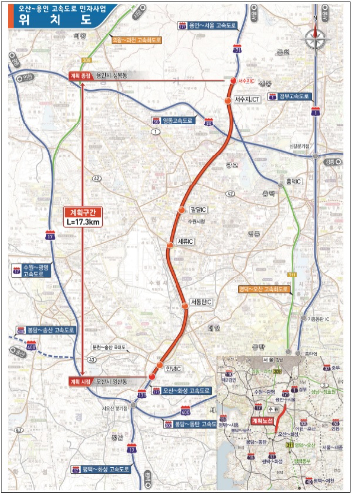 오산용인고속도로 계획안. 국토교통부 제공