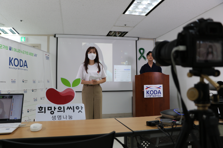 생명 나눔 전문강사로 활동하고 있는 공희연 아나운서. 한국장기조직기증원 제공