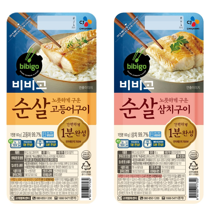 CJ제일제당에서 새롭게 출시한 순살 생선구이 2종. CJ제일제당 제공 