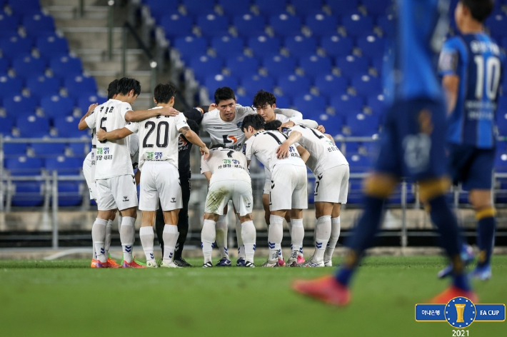 울산 현대전에 나선 양주시민축구단 선수들. 대한축구협회 제공