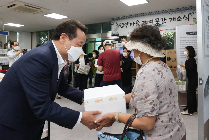 경양마을 개미곳간 개소식. 광주 동구청 제공