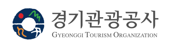 경기관광공사 제공