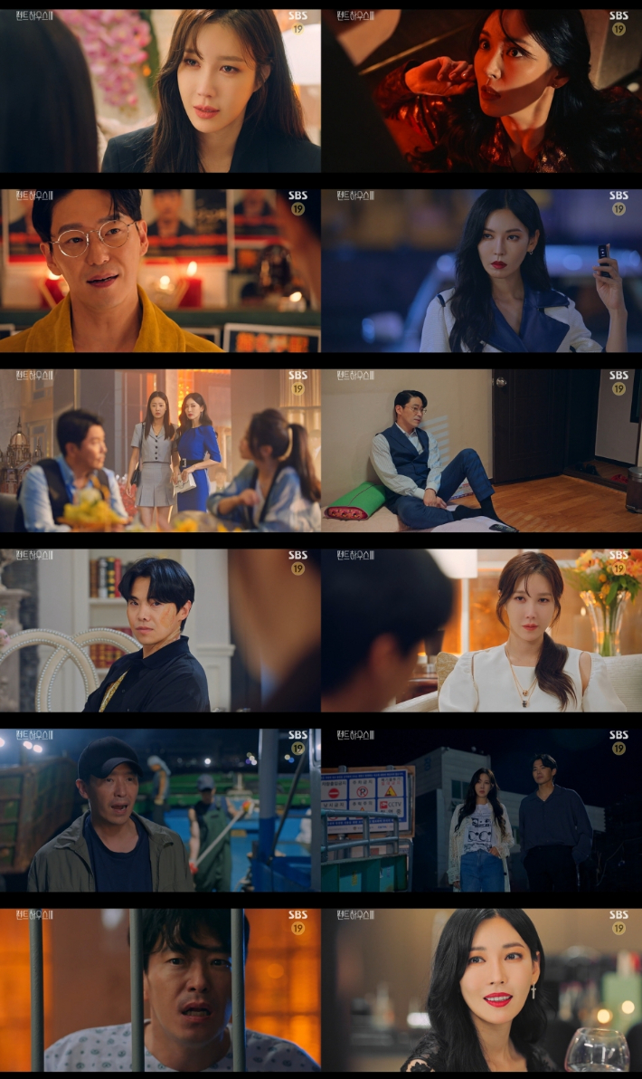 SBS '펜트하우스3' 방송 캡처