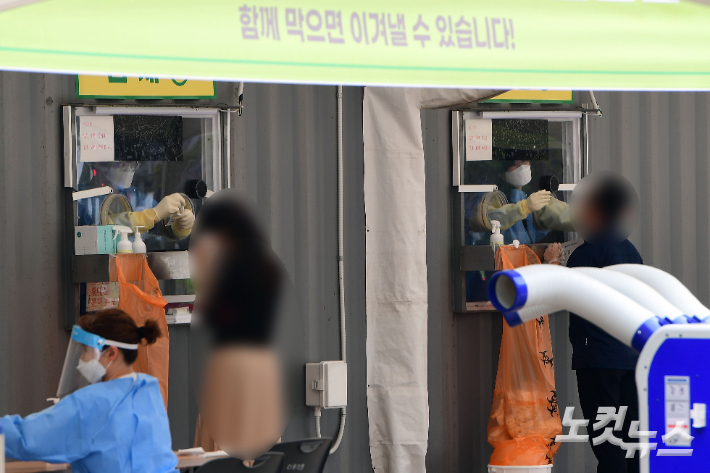 서울광장 임시선별진료소를 찾은 시민들이 코로나19 검사를 받고 있다. 황진환 기자