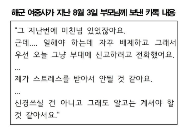 [국민의힘 하태경 의원 페이스북 캡처. 재판매 및 DB 금지] 연합뉴스