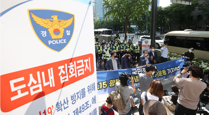 16일 오전 국민혁명당 관계자들이 서울 종로구 새문안교회 앞에서 기자회견을 하는 모습. 연합뉴스
