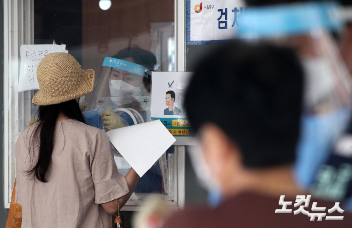 서울역 광장에 마련된 임시 선별검사소를 찾은 시민들이 코로나19 검사를 받는 모습. 박종민 기자