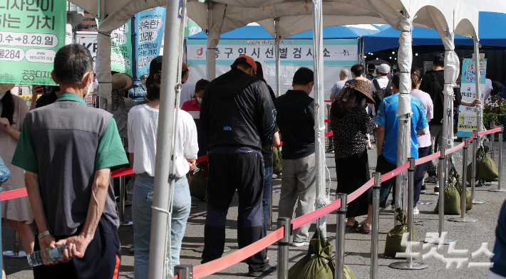 서울역 광장에 마련된 임시 선별검사소를 찾은 시민들이 코로나19 검사를 받기 위해 줄을 서 있다. 박종민 기자