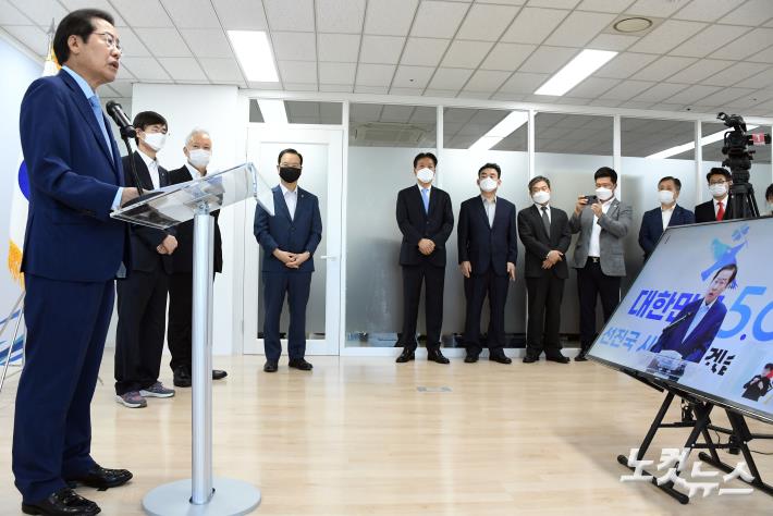 국민의힘 홍준표 의원이 17일 서울 여의도 한 빌딩에서 비대면 방식으로 대권출마 선언을 하고 있다.
