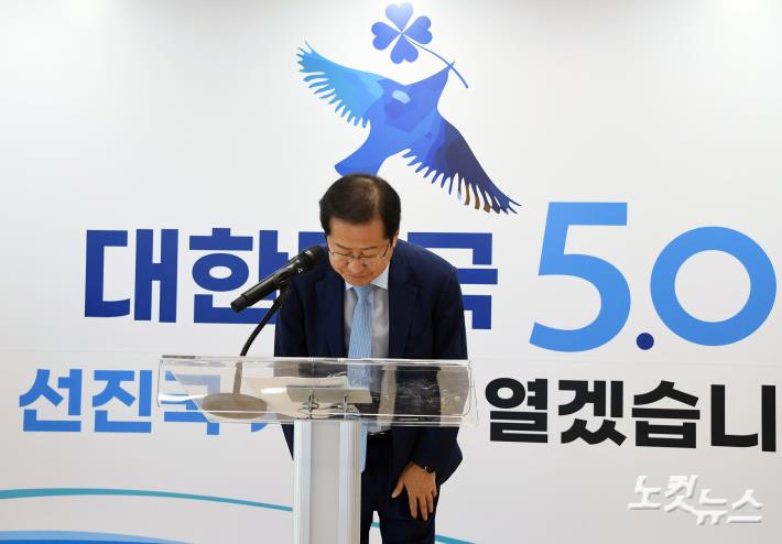 국민의힘 홍준표 의원이 17일 서울 여의도 한 빌딩에서 비대면 방식으로 대권출마 선언을 마친 뒤 인사 하고 있다.