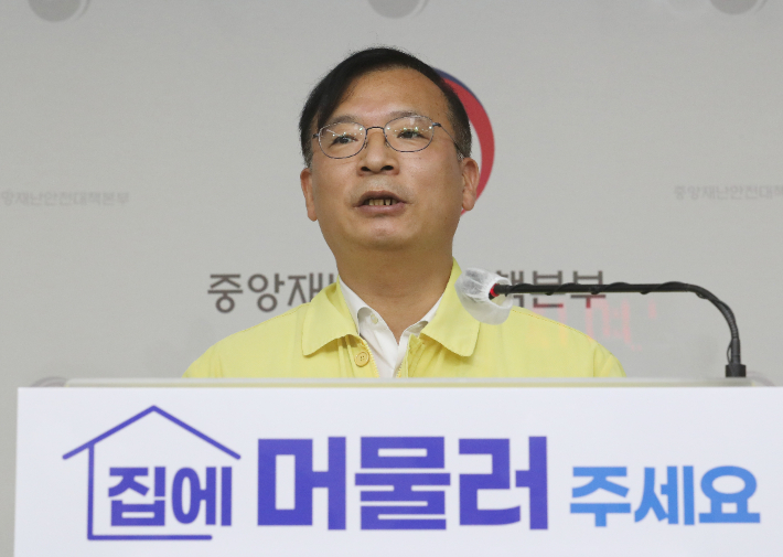 모더나와의 논의 결과 발표하는 강도태 2차관. 연합뉴스