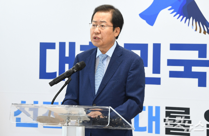 국민의힘 홍준표 의원이 17일 서울 여의도 한 빌딩에서 비대면 방식으로 대선출마 선언을 하고 있다. 윤창원 기자