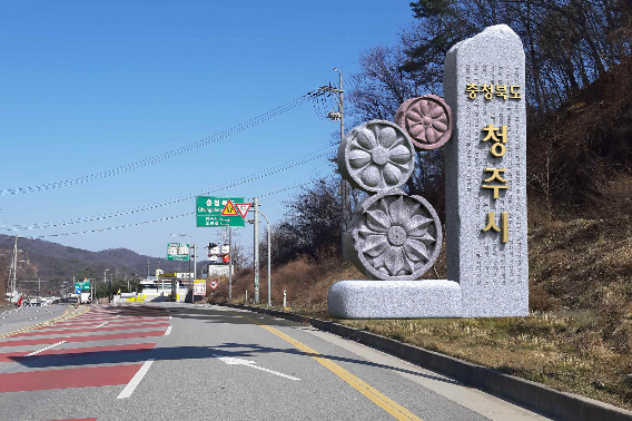 현장설치 예상도. 충북도 제공.