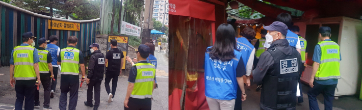 지난 13일 하월곡동 88번지 일대에서 진행한 합동점검. 성북구 제공 