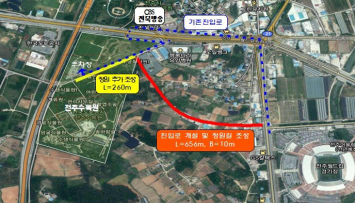 전북 전주시는 내년 6월까지 총사업비 35억 원을 들여 월드컵경기장 쪽에서 수목원으로 곧장 갈 수 있는 진입로를 새로 내기로 했다. 전주시 제공